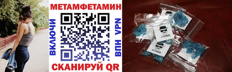 Amphetamine Розовый Вытегра