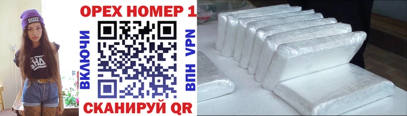 Cocaine Боливия  Купить  Вытегра 