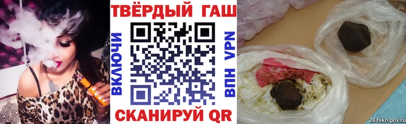 Купить где  Вытегра  ГАШ Cannabis 