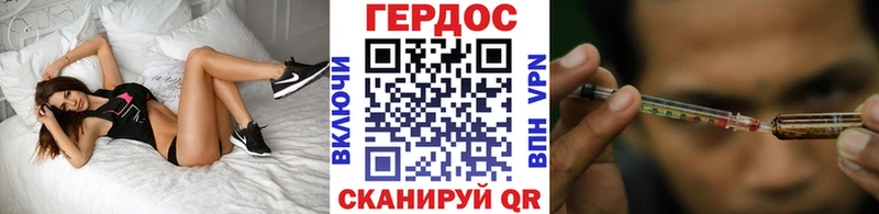 ГЕРОИН гречка Купить где Вытегра