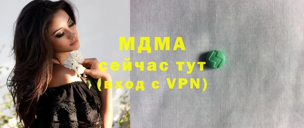 MESCALINE Верхний Тагил