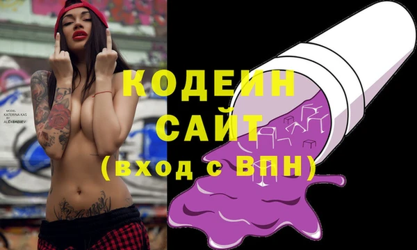 герыч Верея
