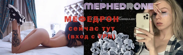MDMA Premium VHQ Верхнеуральск