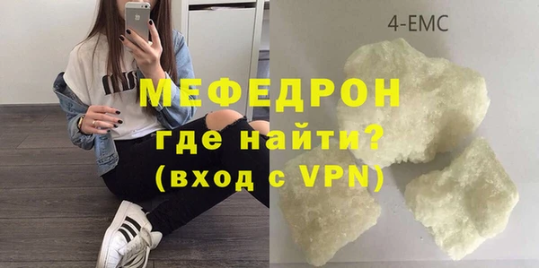 марихуана Бугульма