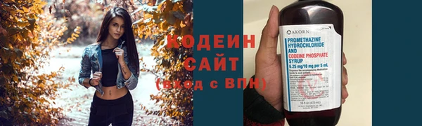 герыч Верея