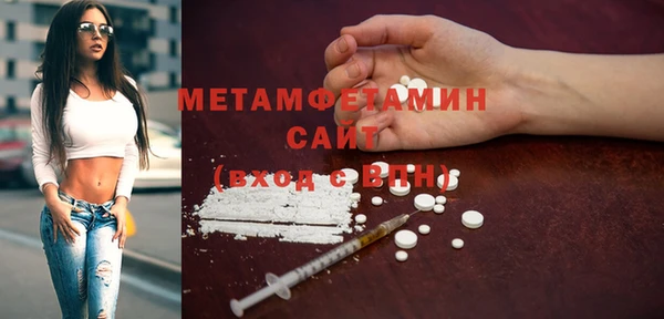 MDMA Premium VHQ Верхнеуральск