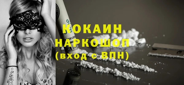 MESCALINE Верхний Тагил