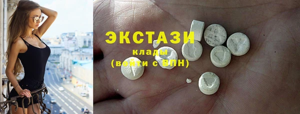 MDMA Premium VHQ Верхнеуральск
