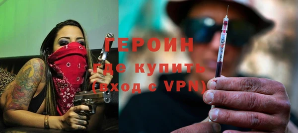 герыч Верея