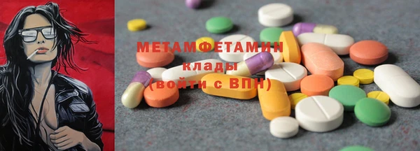 MESCALINE Верхний Тагил