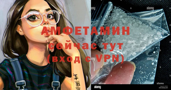 MDMA Premium VHQ Верхнеуральск