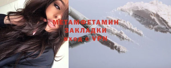герыч Верея