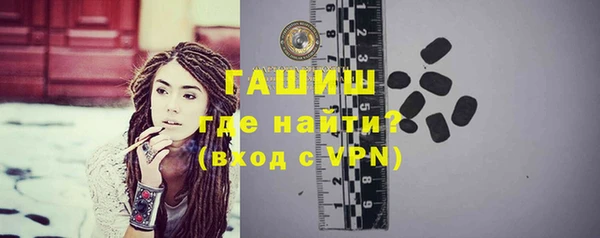 MESCALINE Верхний Тагил