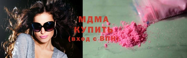 герыч Верея