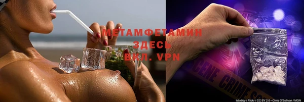 MDMA Premium VHQ Верхнеуральск