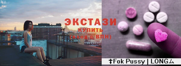 герыч Верея