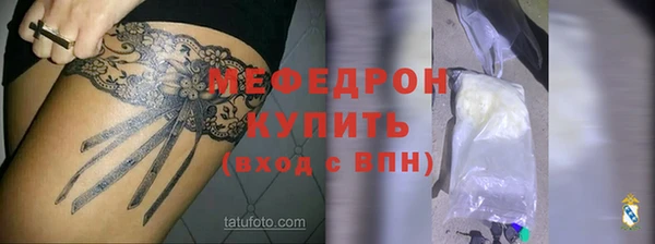 MESCALINE Верхний Тагил