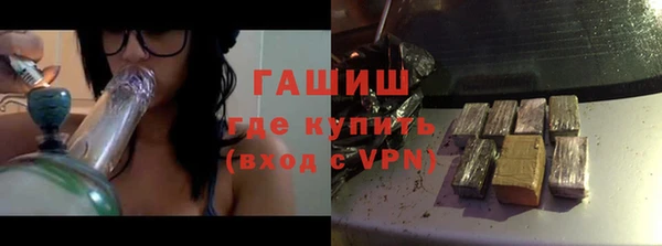 герыч Верея