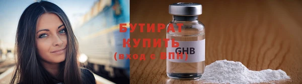 MESCALINE Верхний Тагил