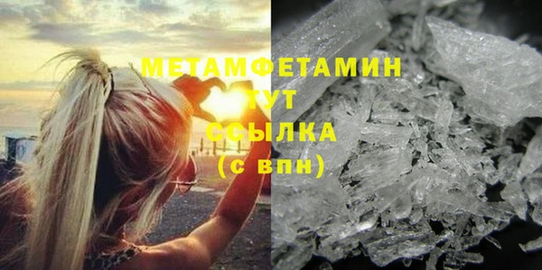 спайс Бронницы