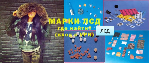 MESCALINE Верхний Тагил