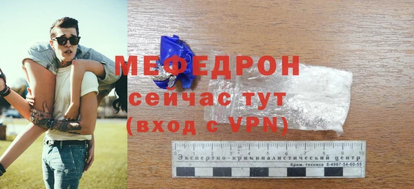 MESCALINE Верхний Тагил