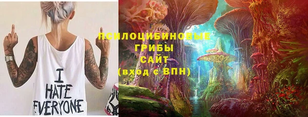 герыч Верея