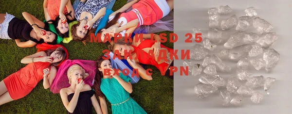 MESCALINE Верхний Тагил