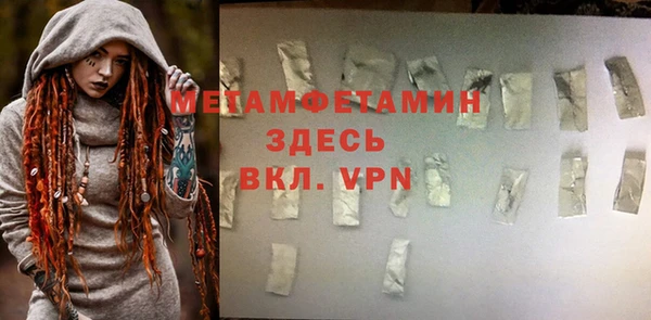 MESCALINE Верхний Тагил