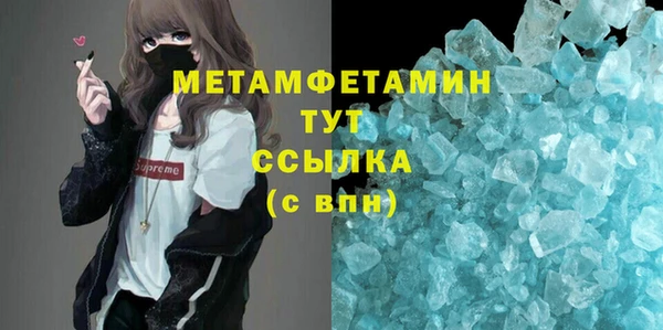 2c-b Бородино