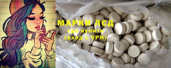 герыч Верея