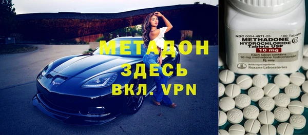 MESCALINE Верхний Тагил