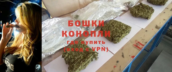 MESCALINE Верхний Тагил