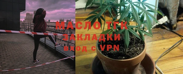 герыч Верея
