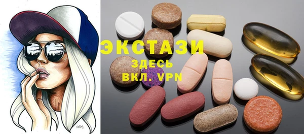 MDMA Premium VHQ Верхнеуральск