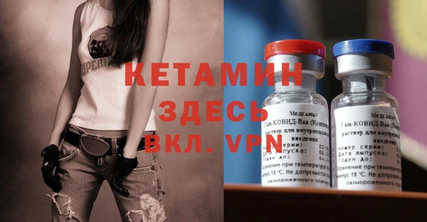MESCALINE Верхний Тагил