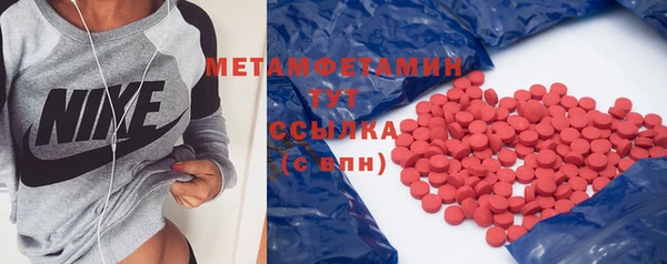 MESCALINE Верхний Тагил