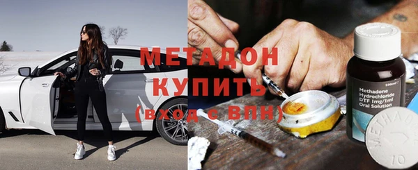 MESCALINE Верхний Тагил