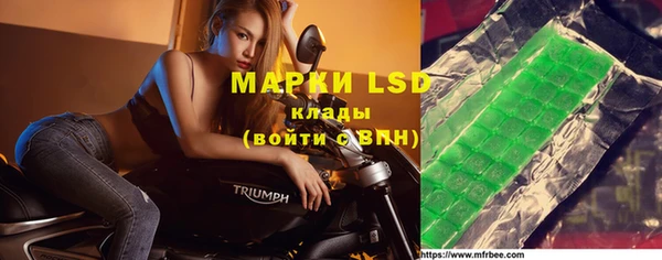 герыч Верея