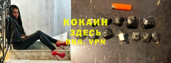 MESCALINE Верхний Тагил
