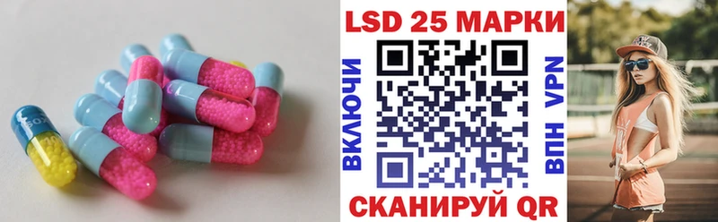 Купить где  Вытегра  Лсд 25 экстази ecstasy 