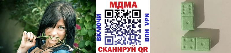 Купить  Вытегра  MDMA молли 