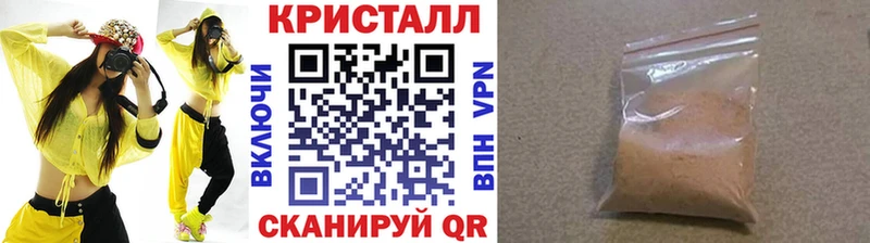 Первитин витя  Купить  Вытегра 