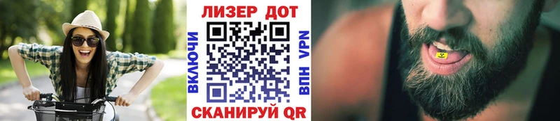 Купить закладки  Вытегра  Марки NBOMe 1500мкг 