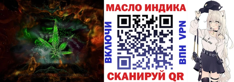 Купить  Вытегра  Дистиллят ТГК THC oil 