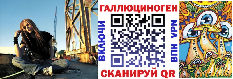 Галлюциногенные грибы мухоморы  Купить закладки  Вытегра 
