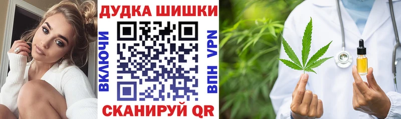 Купить  Вытегра  Шишки марихуана тримм 